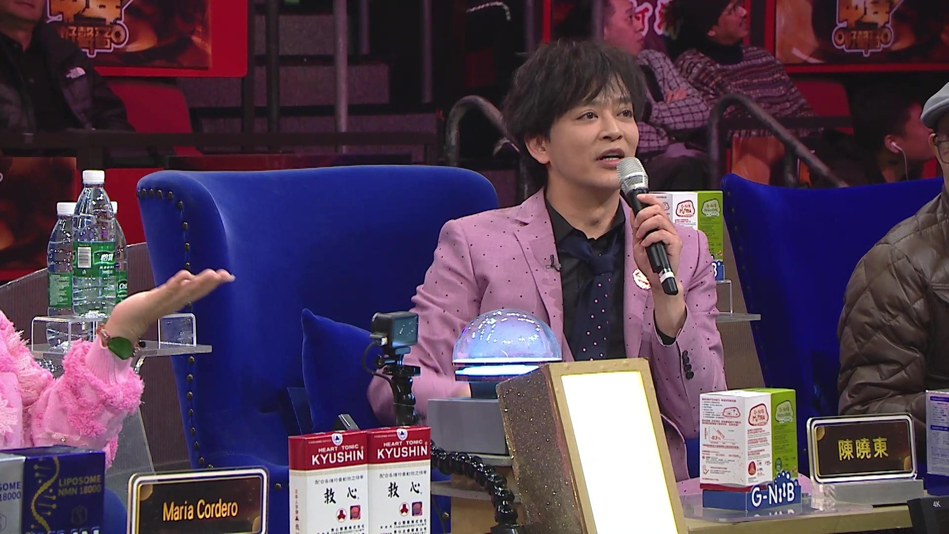 芷盈化身小粉絲向陳曉東「示愛」!