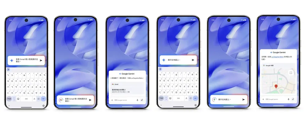Pixel 9a內建Google Gemini,可以使用AI助理功能。