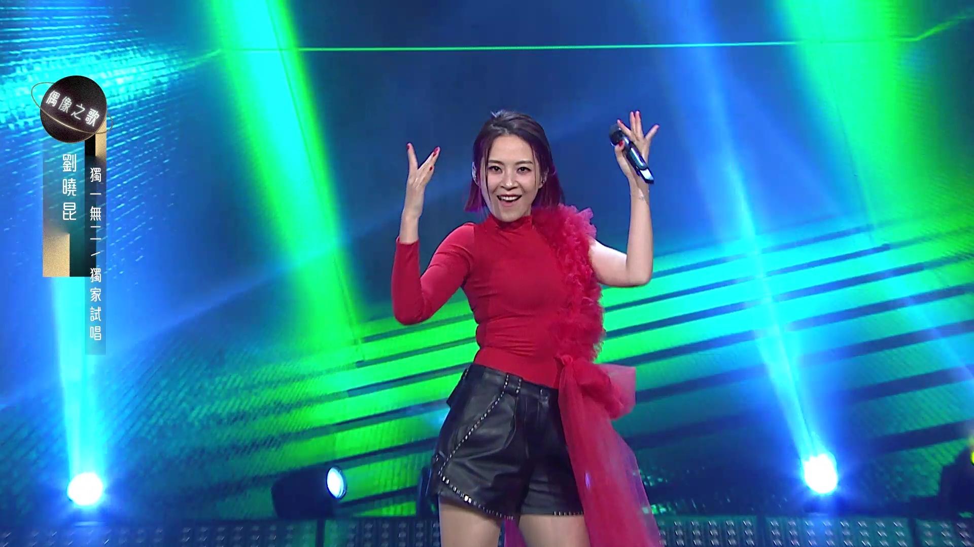 張佳添、肥媽激讚劉曉昆演出精彩。