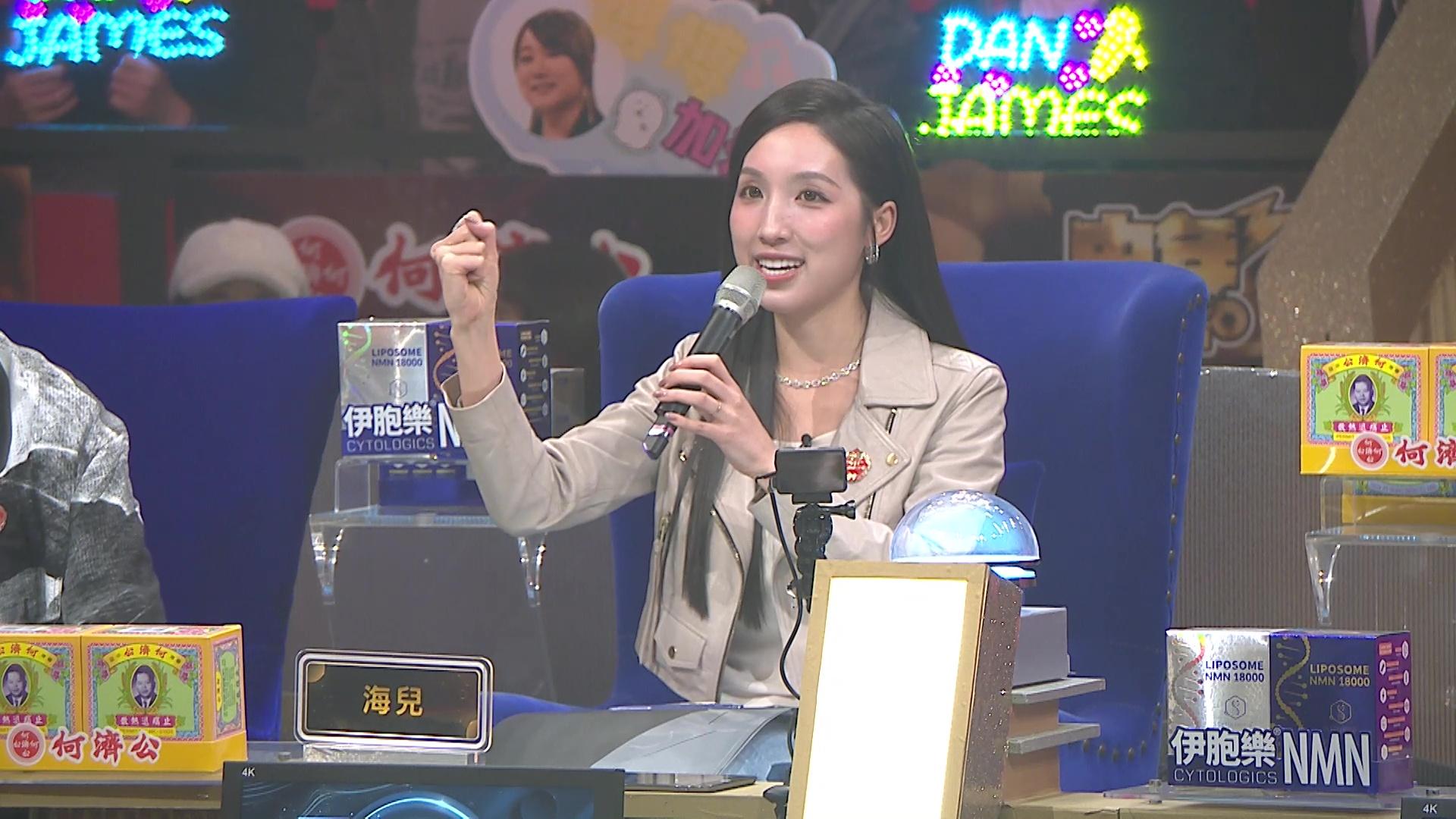 海兒竟然教占士丁丁唱歌的英語發聲,她自己都覺得唔好意思。