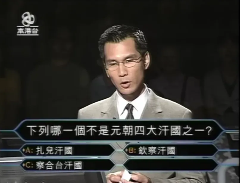 《百萬富翁》令陳啟泰紅遍全港