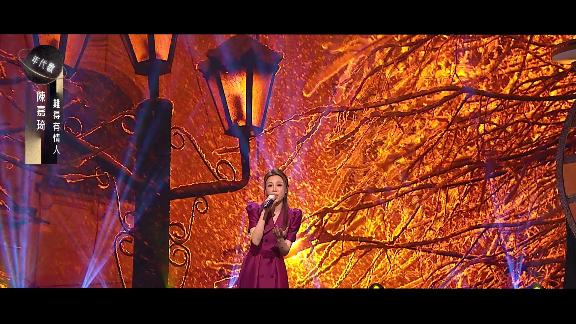陳嘉琦獻唱《難得有情人》獲得84分。