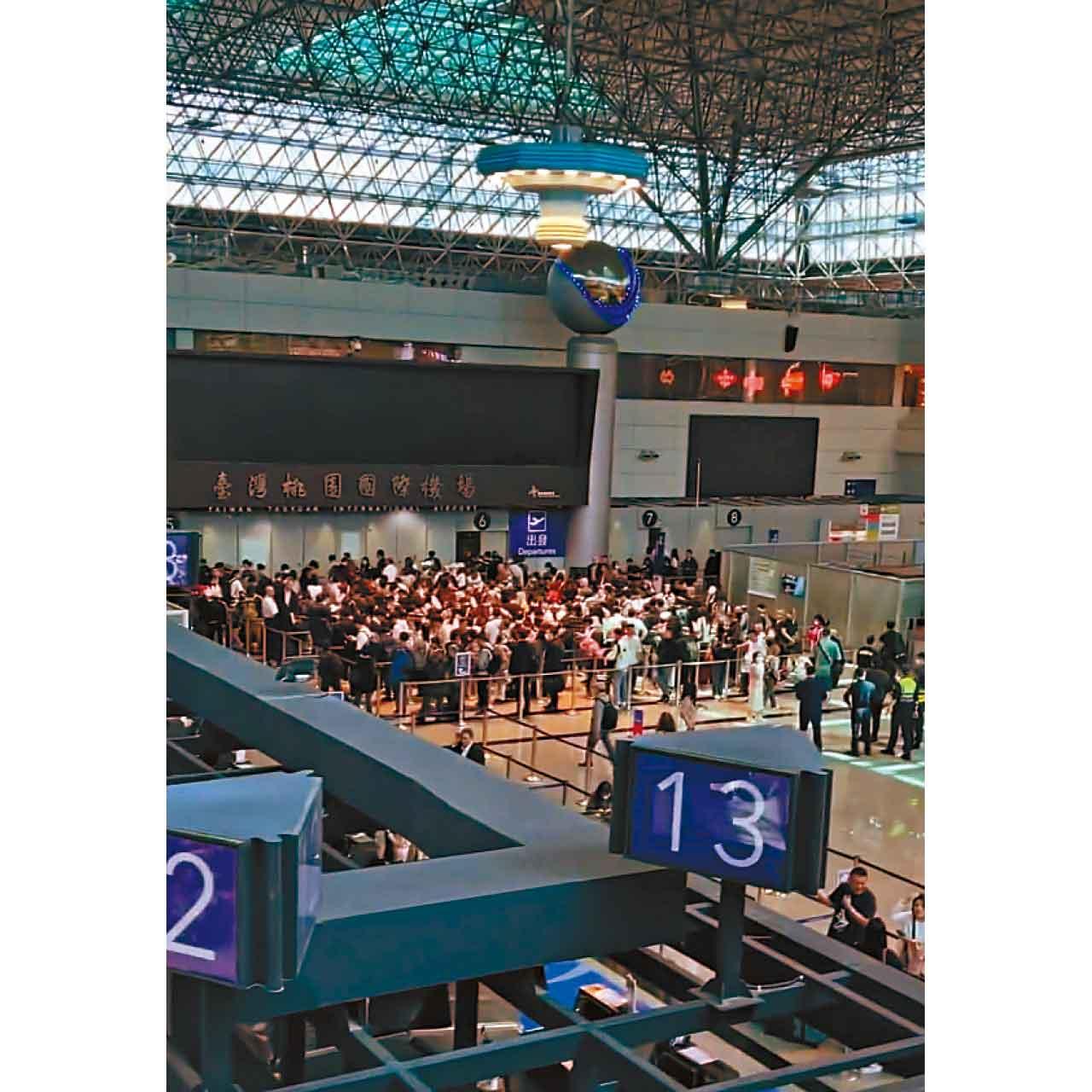 台灣桃園機場停電