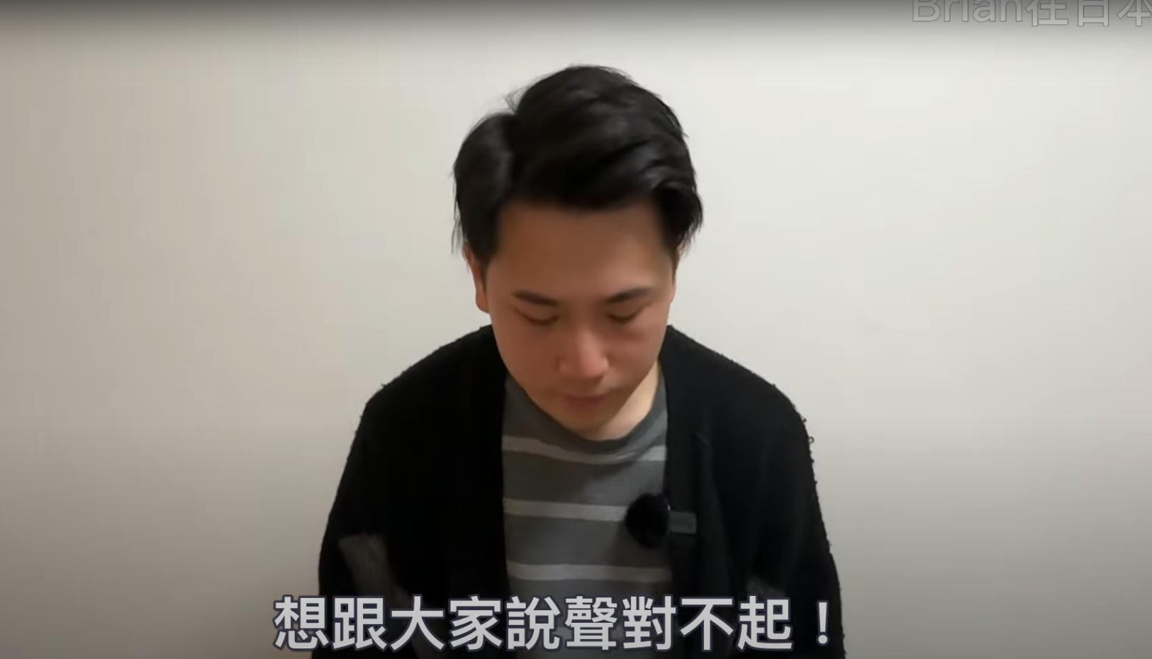 最終男主角Brian最終拍片向網民鞠躬致歉。(Brian@Youtube截圖)