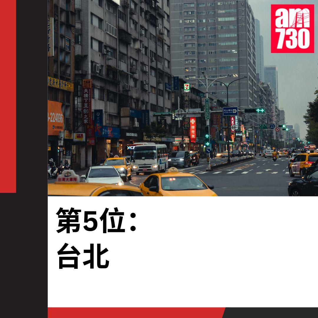 《Time Out》評選:世界最佳公共交通城市前15位