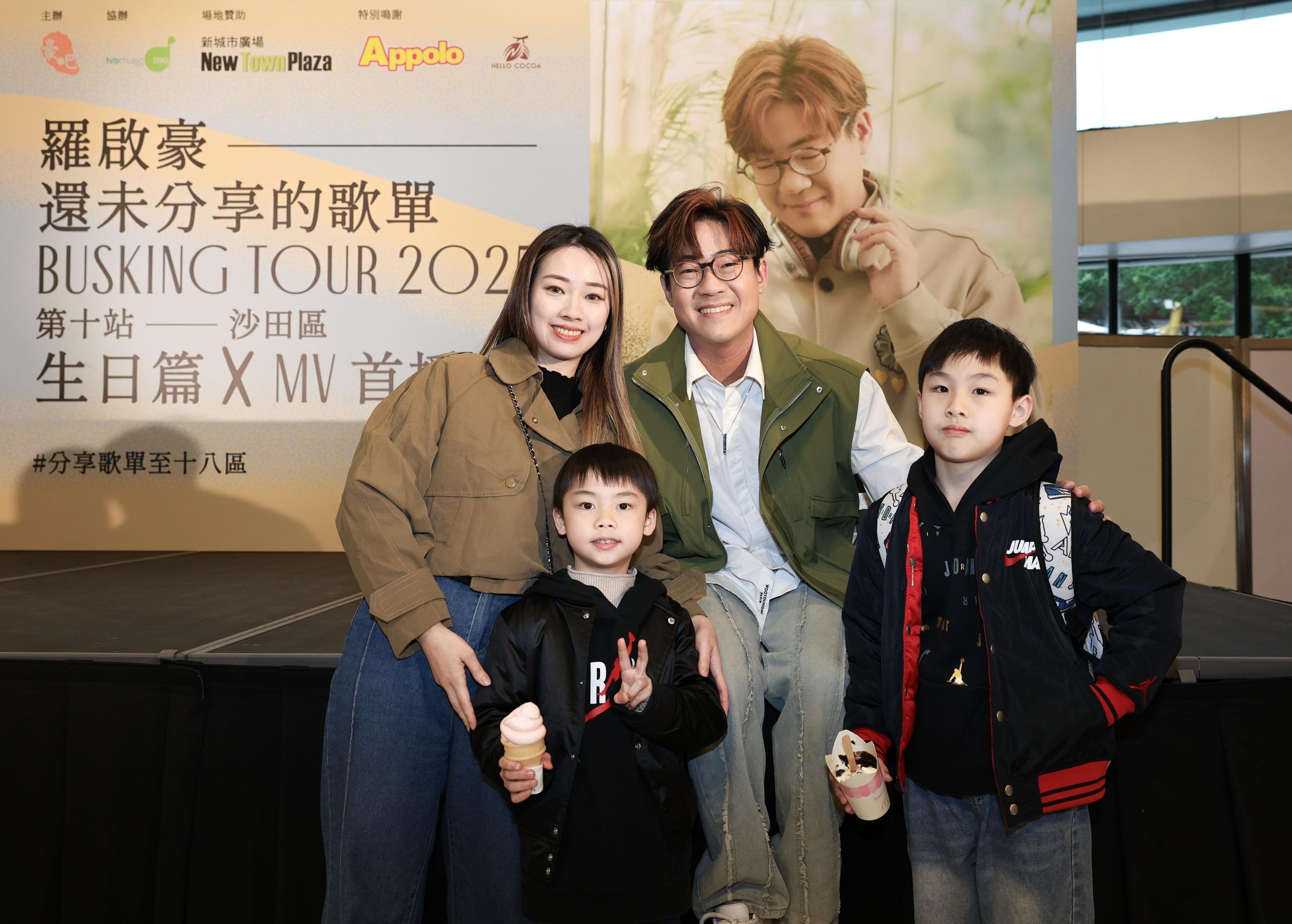 顏志恒因工作派太太及兒子前來支持啟豪