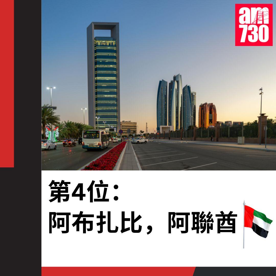 《Time Out》評選:世界最佳公共交通城市前15位