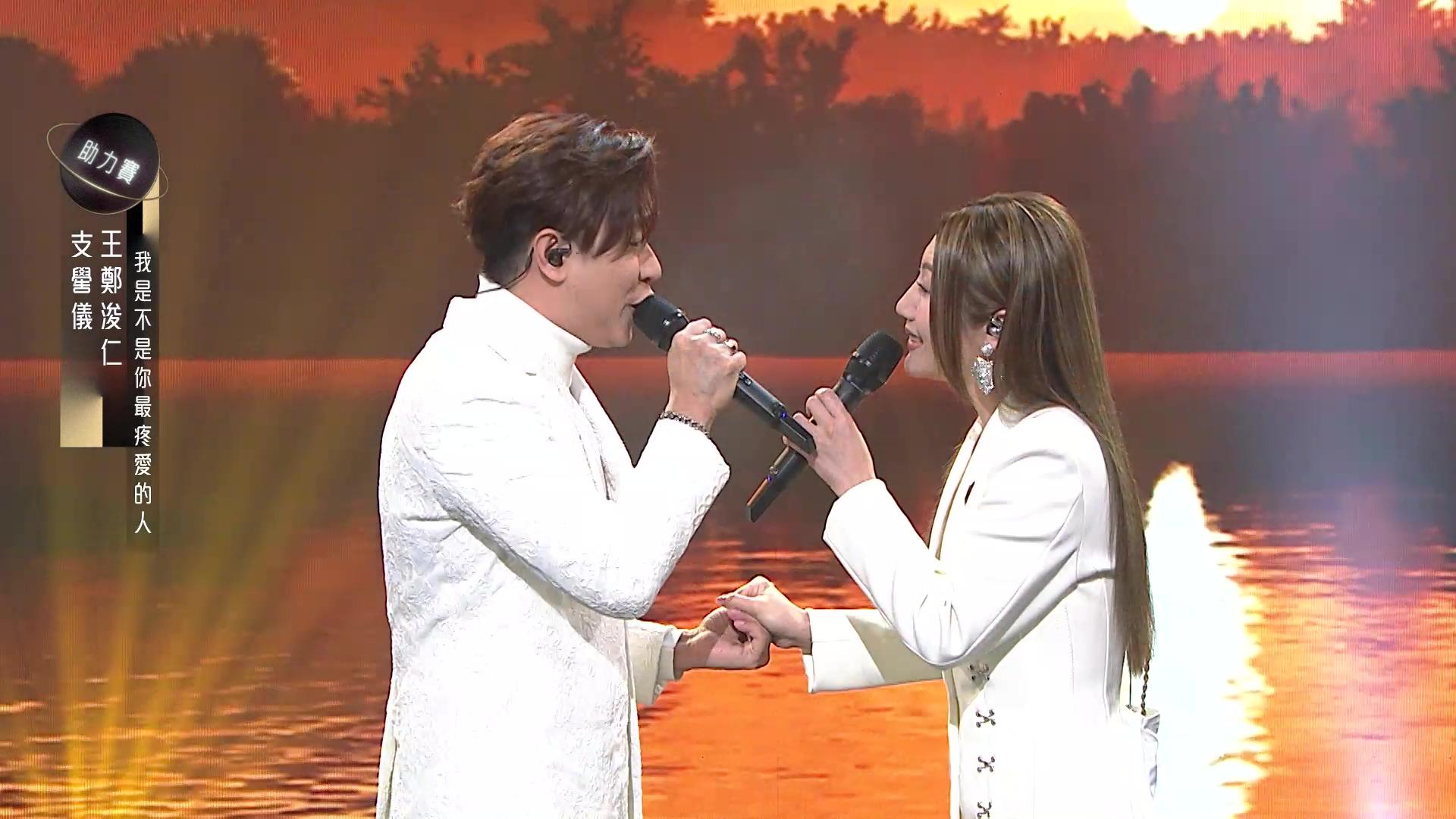 王鄭浚仁與支嚳儀演繹《我是不是你最疼愛的人》獲得85分。