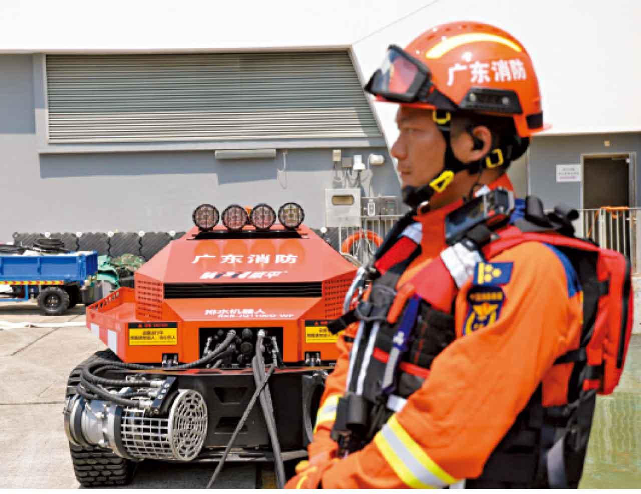 粵港澳消防應急救援演練