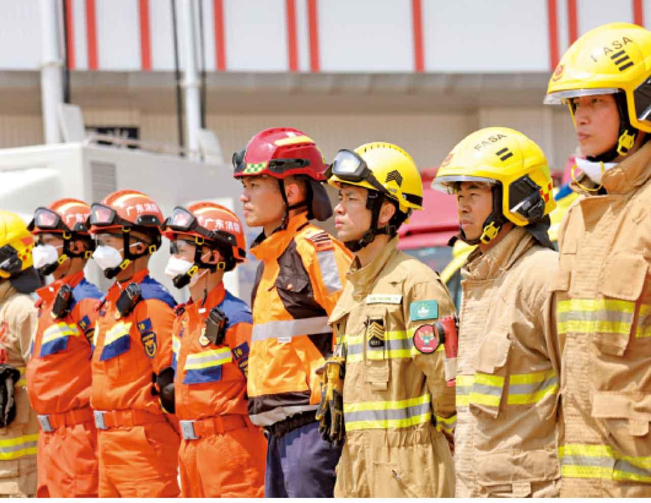 粵港澳消防應急救援演練
