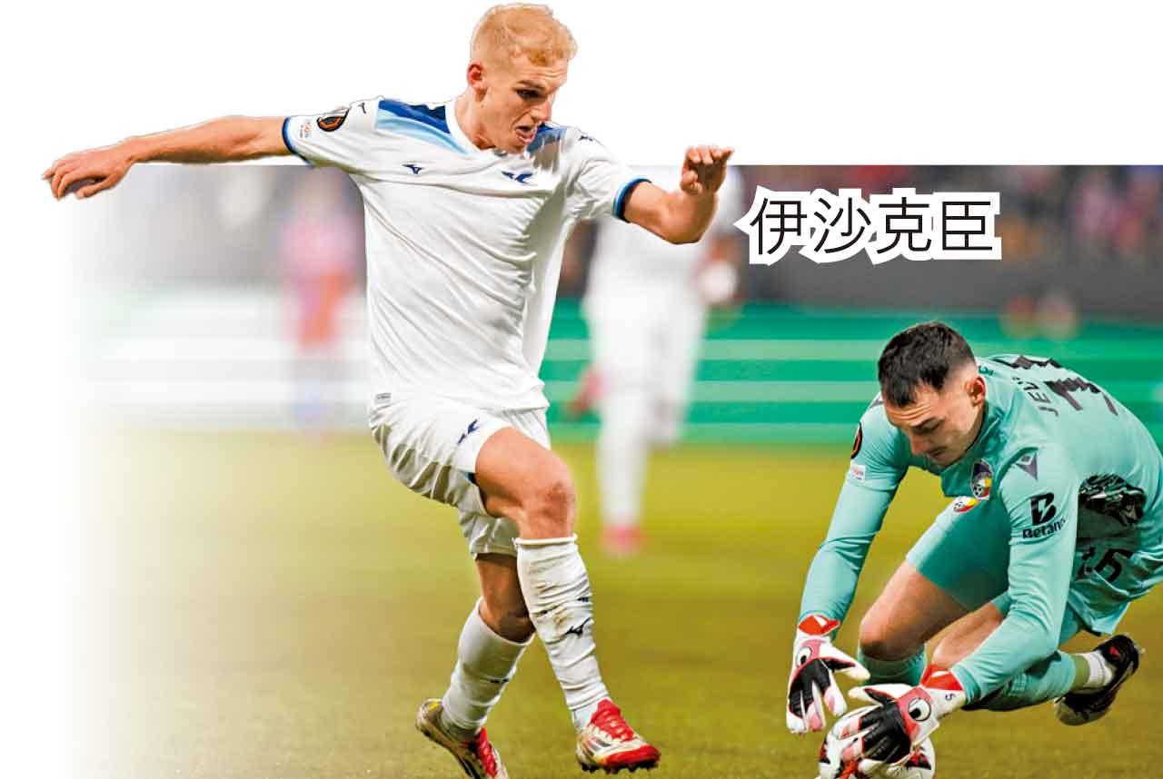 伊沙克臣