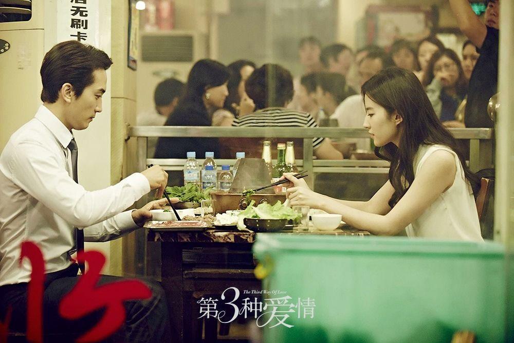 劉亦菲同宋承憲呢對跨國情侶,2015年因電影《第三種愛情》而撻著。