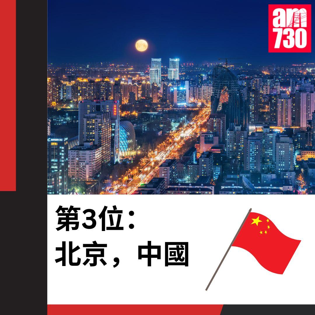 《Time Out》評選:世界最佳公共交通城市前15位