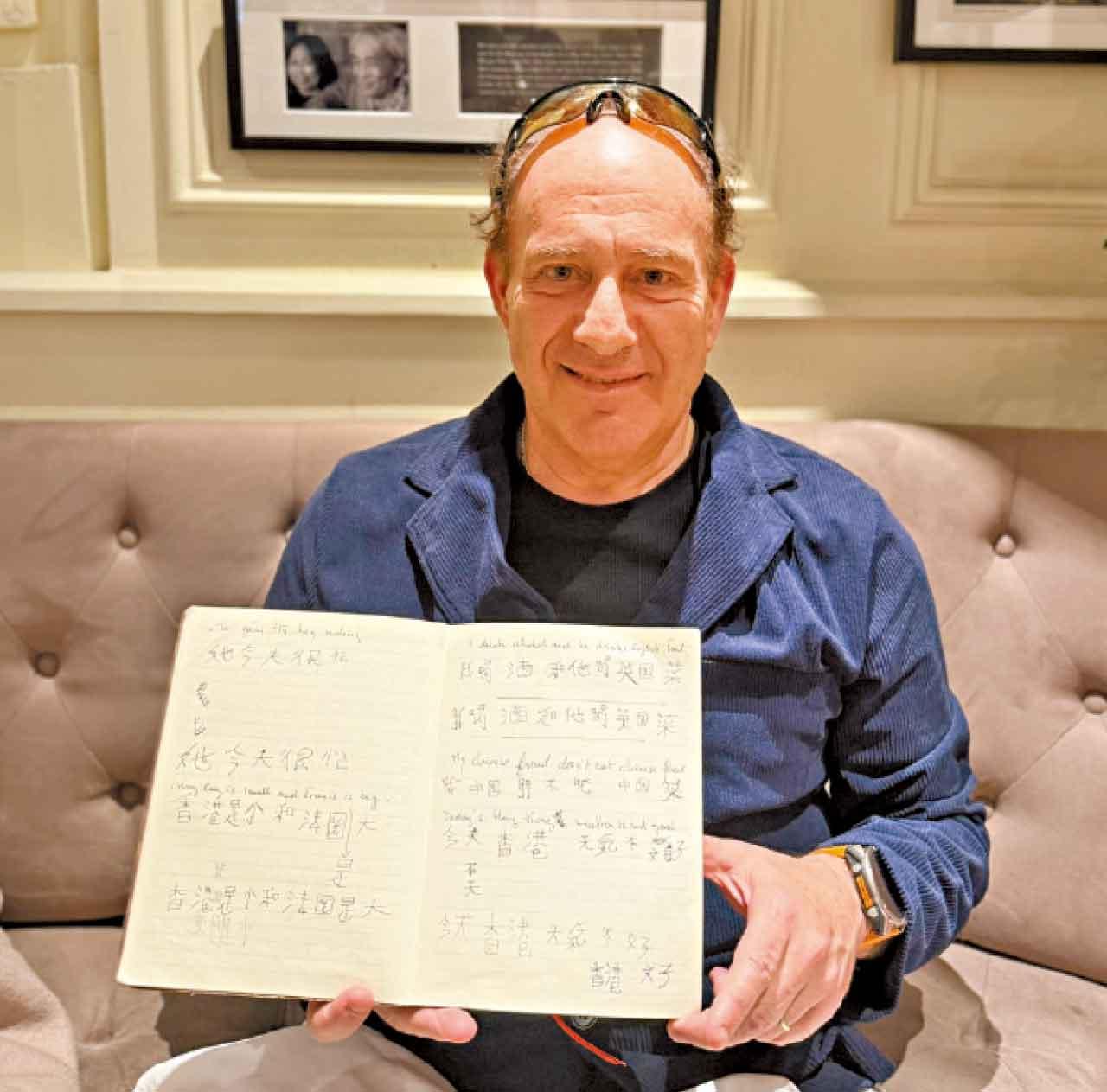 法國法律專家洛朗多瑞