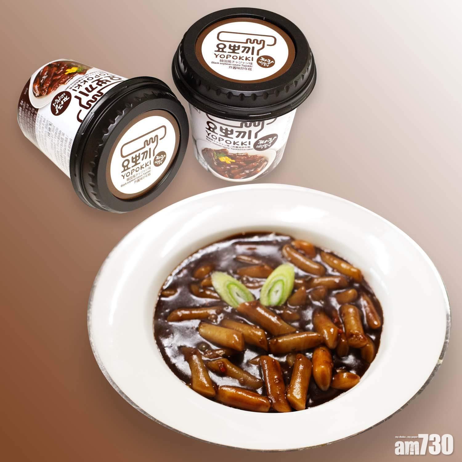 韓式宵夜食譜|怕辣的話可以吃炸醬口味炒年糕。