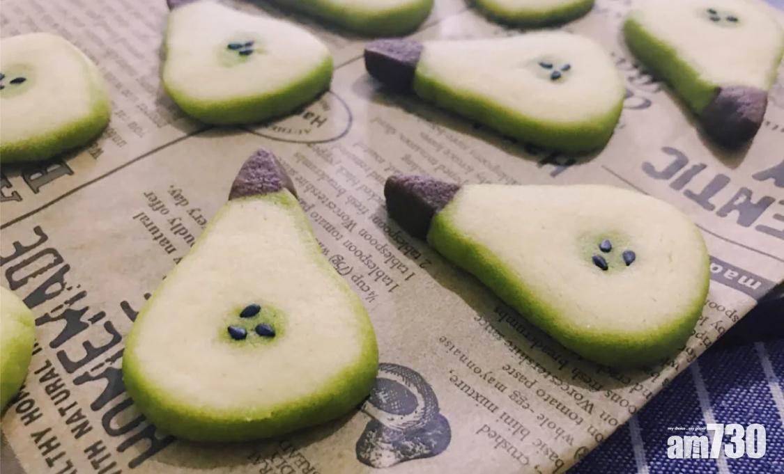 啤梨曲奇製法與西瓜曲奇大同小異。