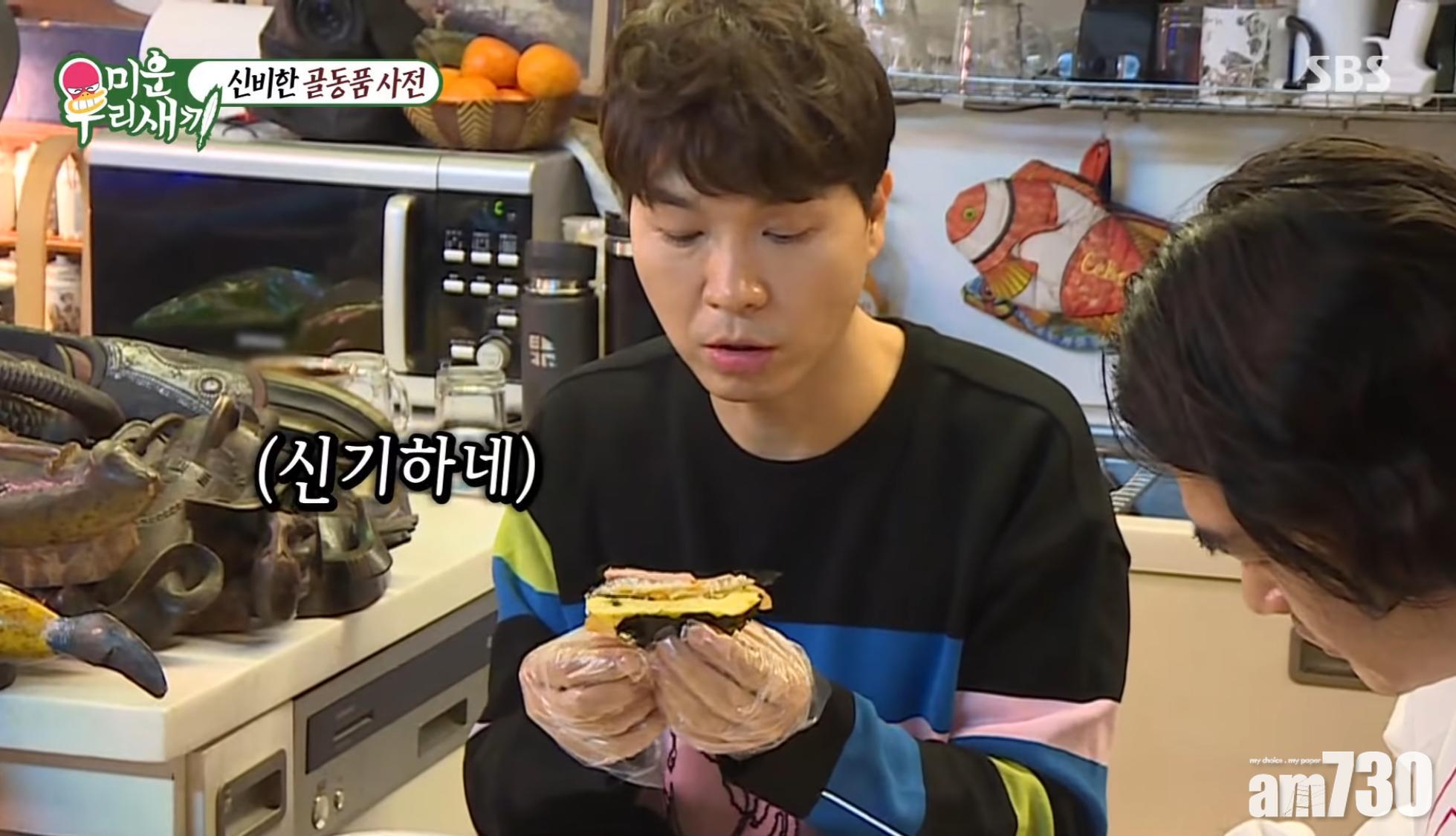 紫菜包飯三文治切好後便能直接開吃。