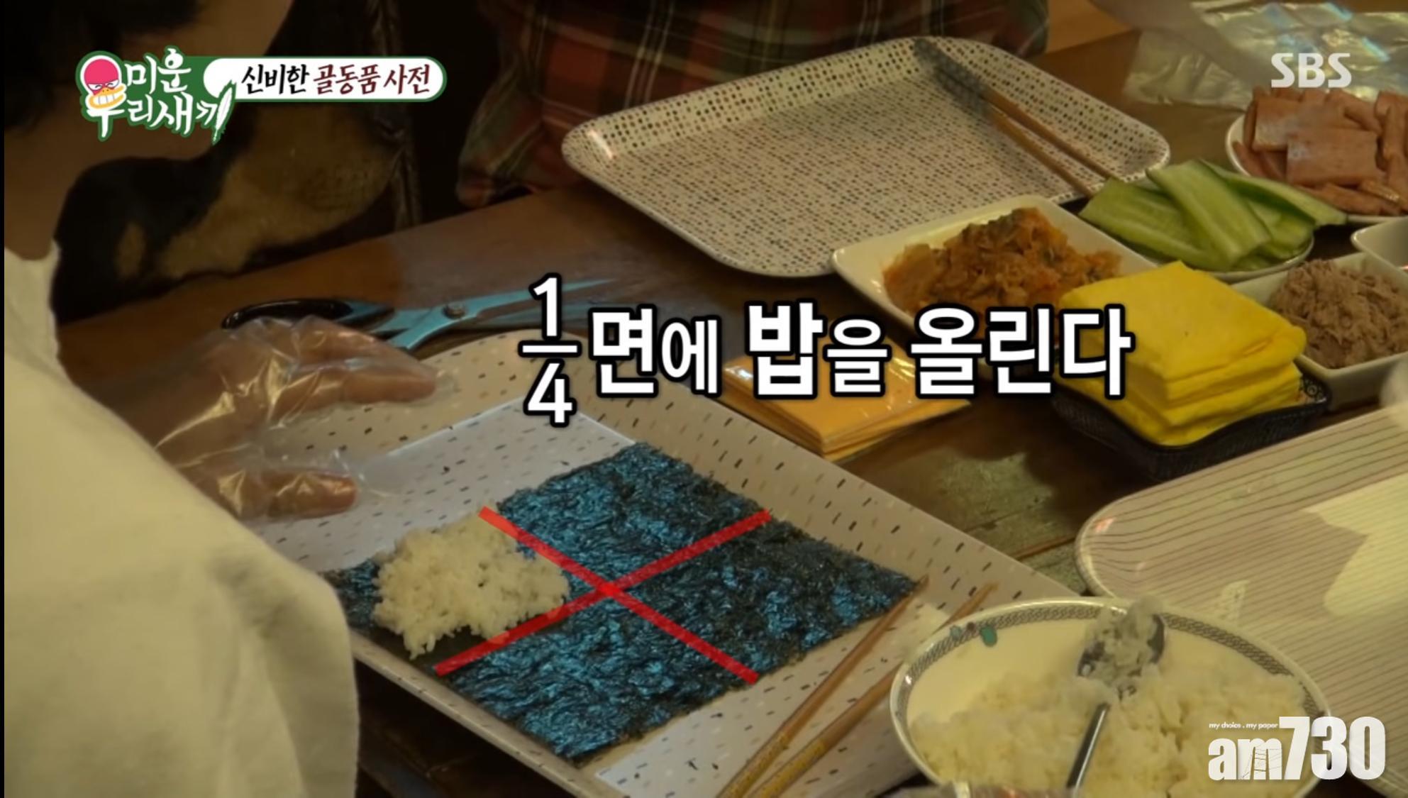 在韓國的綜藝也有出現紫菜包飯「三文治」!