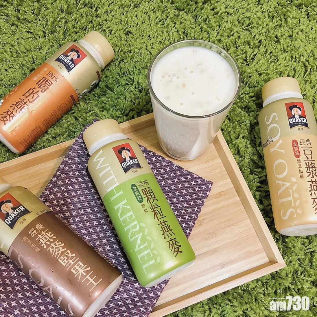 燕麥飲品可以作為營養補充飲品飲用。