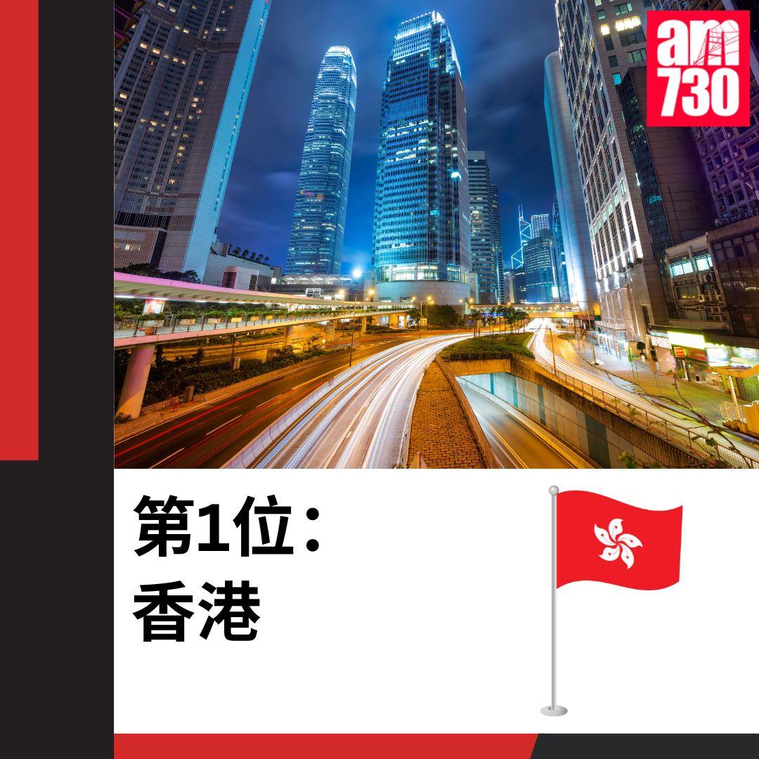 《Time Out》評選:世界最佳公共交通城市前15位