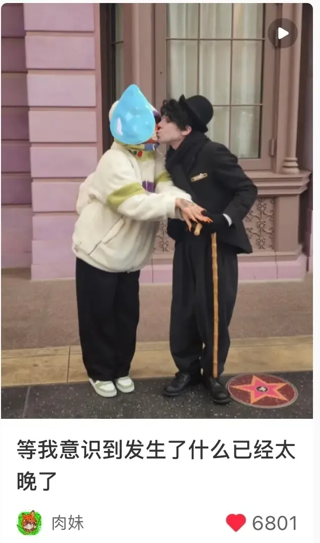 北京環球影城「差利卓別靈」性騷擾遊客 偷錫摸大脾視姦全曝光被停職