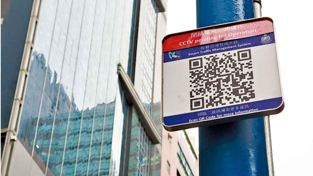 智慧交通管理系統