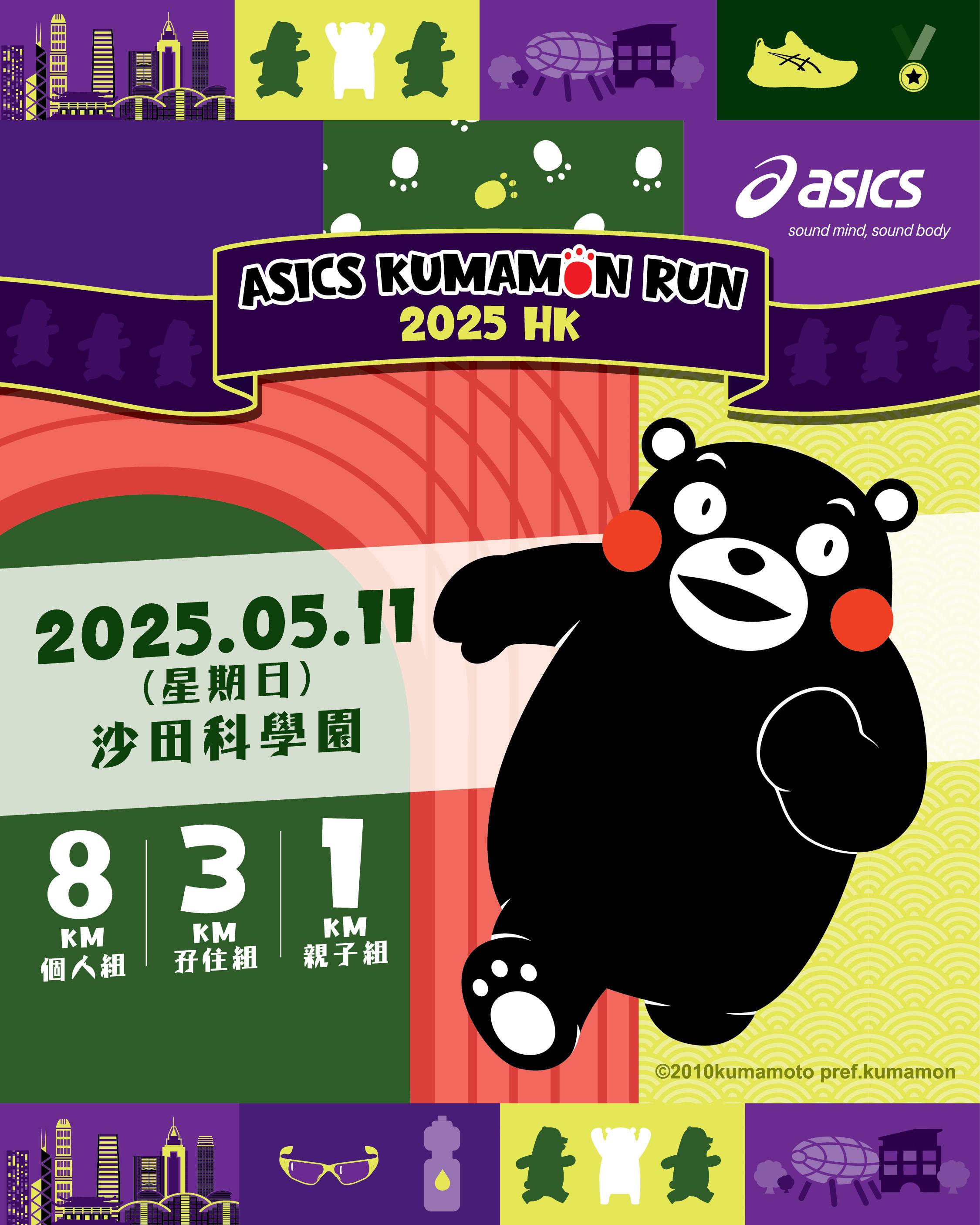 賽事設多種賽制及組別,滿足不同參加者的需求。