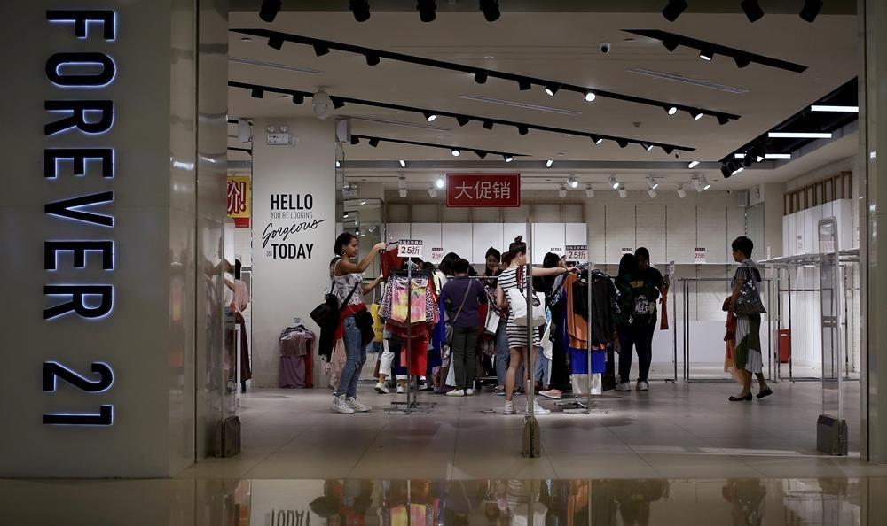 Forever 21再申請破產