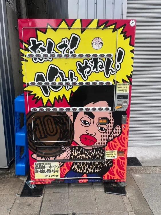 日本自動販賣機