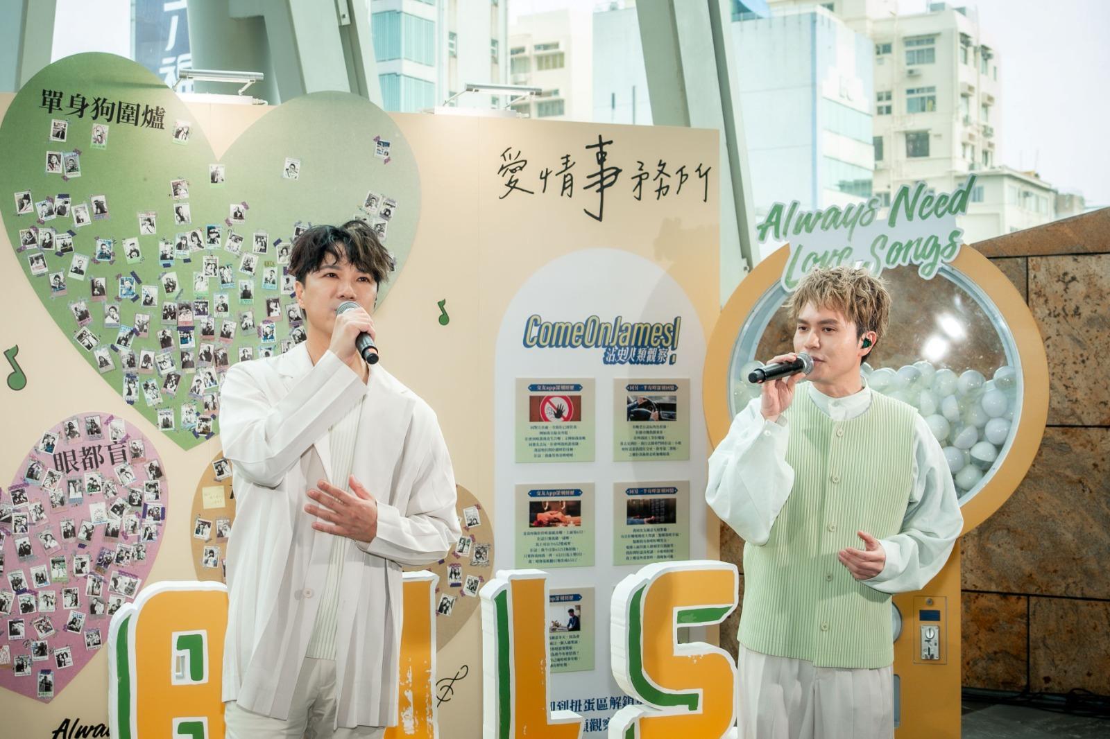 Alan與KING合唱《你知否我是誰》。