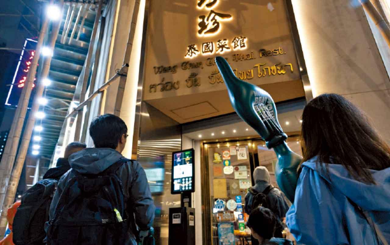 香港國際七人欖球賽