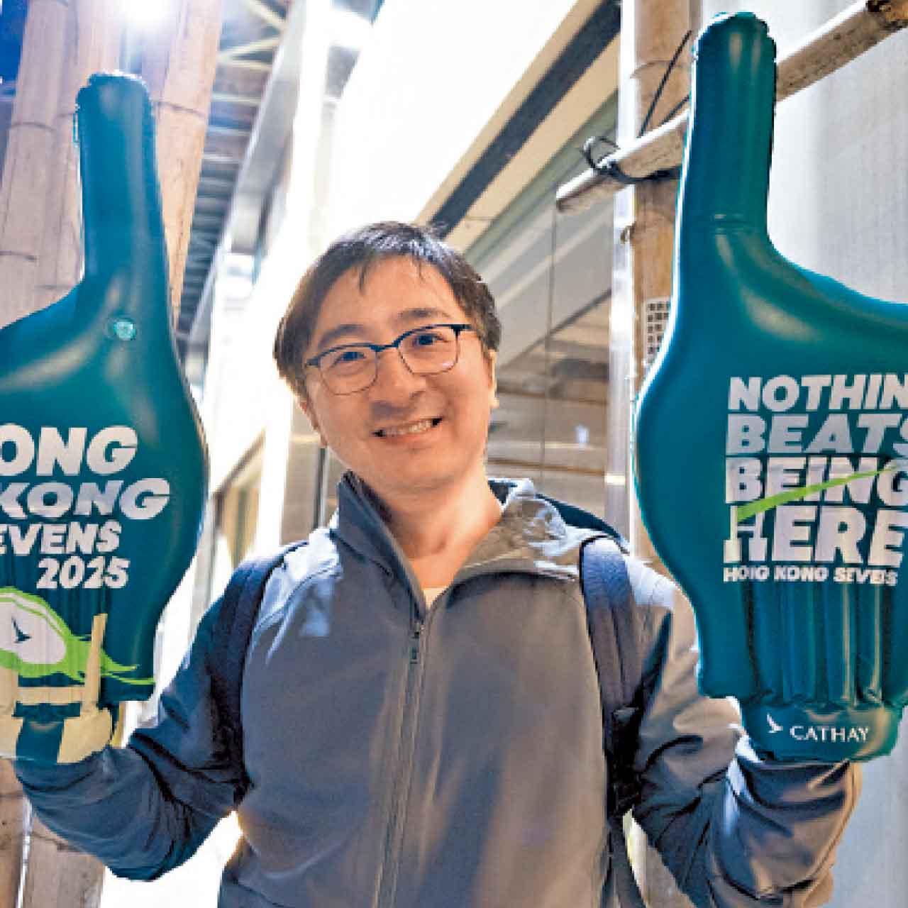 香港國際七人欖球賽