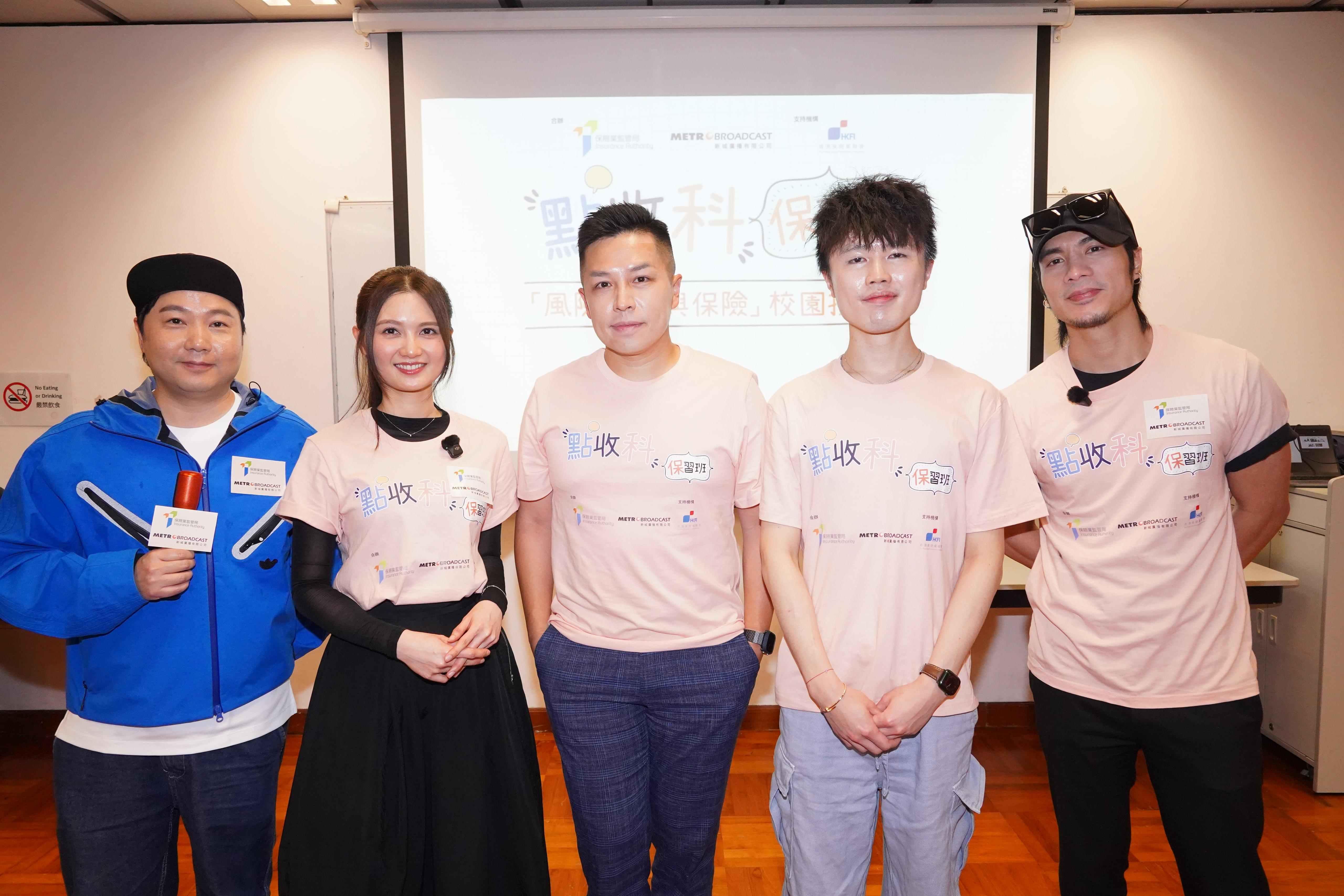 (左起)葉文輝、黃妍、香港保險業聯會代表HDI Global SE Liability Underwriting Manager – Asia Samson Lam、保險業監管局代表 法規執行部見習行政人員鍾德明Pluto、周殷廷