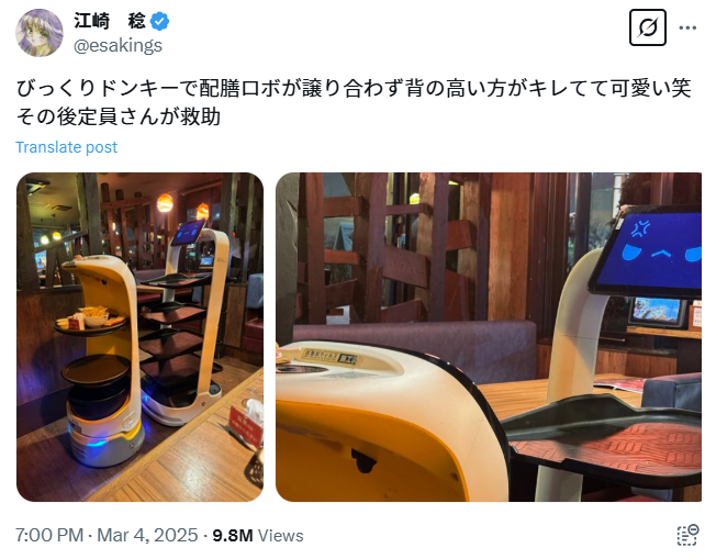 面向鏡頭的機械人表情由無奈變成憤怒。(互聯網)