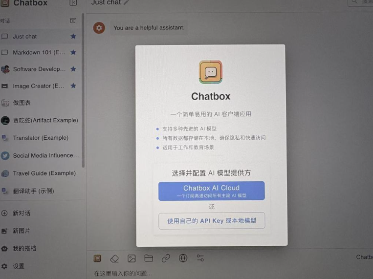 山寨DeepSeek令不少內地網民中招。(互聯網)