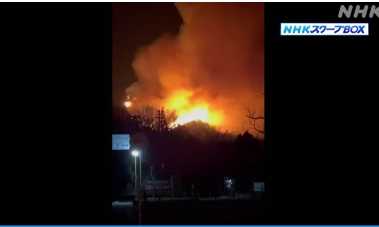 日本山火
