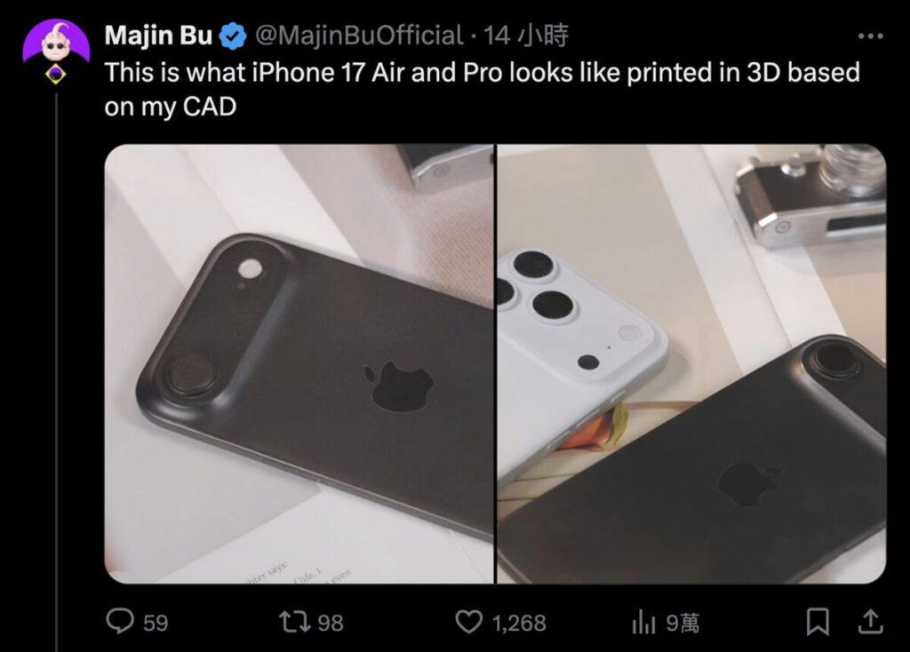 較早前爆料達人 Majin Bu 就透過 X 帳號,展示以最新 CAD 資訊經 3D 打印完成的 iPhone 17 Pro、跟輕薄機 iPhone 17 Air 機模。