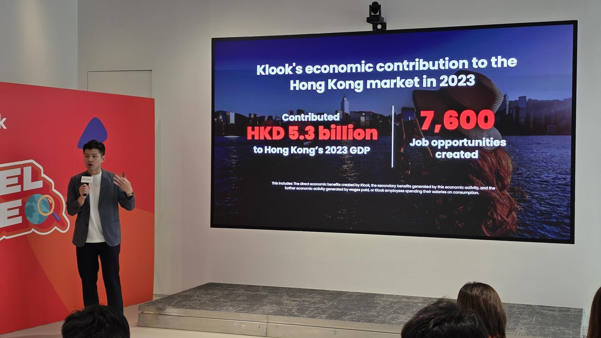 入境香港旅客預訂行程體驗按年增65%,調查又指為香港2023年GDP貢獻5.3億港元。