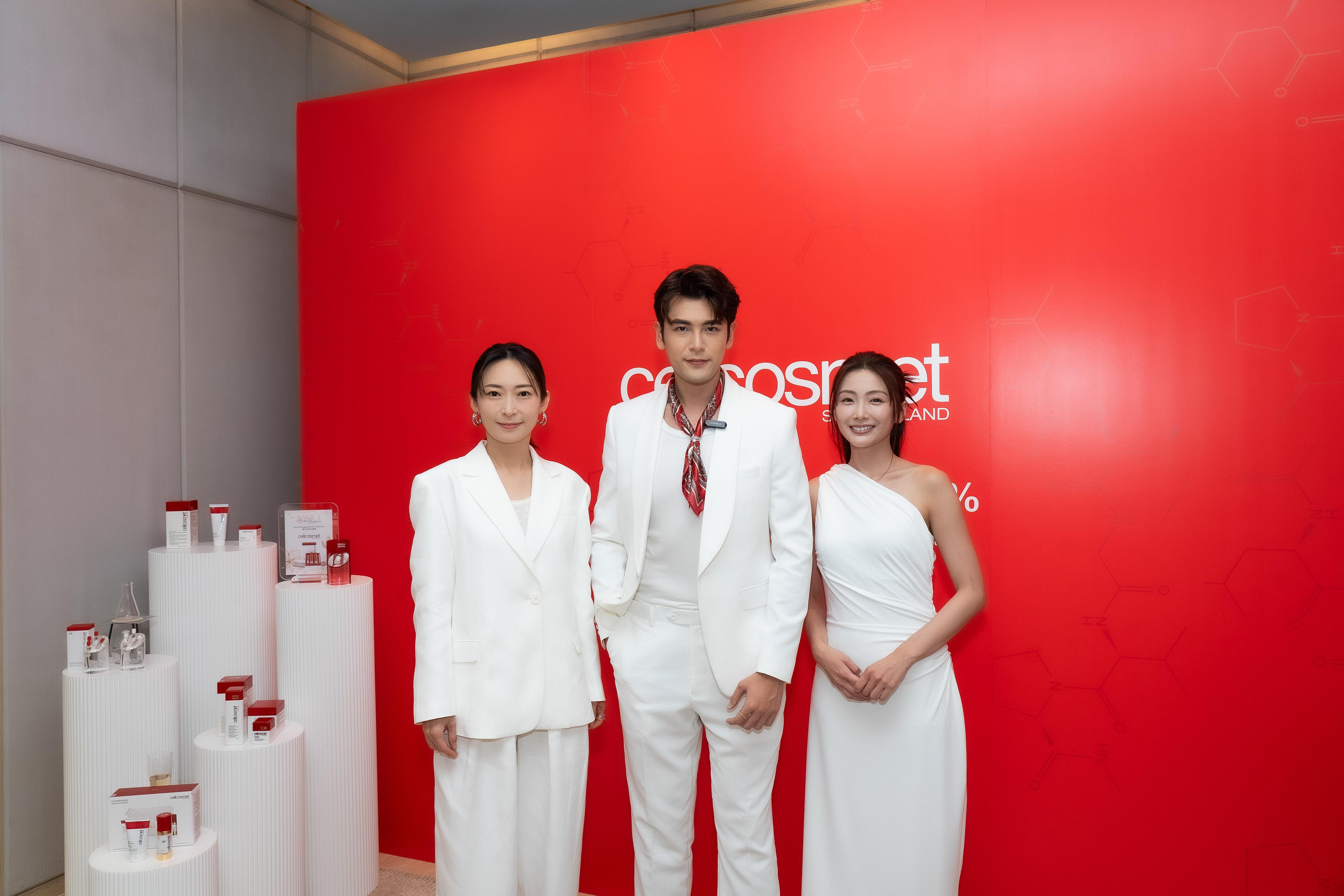 周家怡與同門師弟黎峻出席瑞士護膚品牌動。