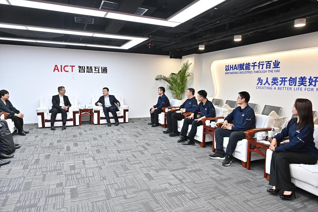 與該人工智能企業的主要負責人和科研團隊深入交流。(財政司司長網誌)