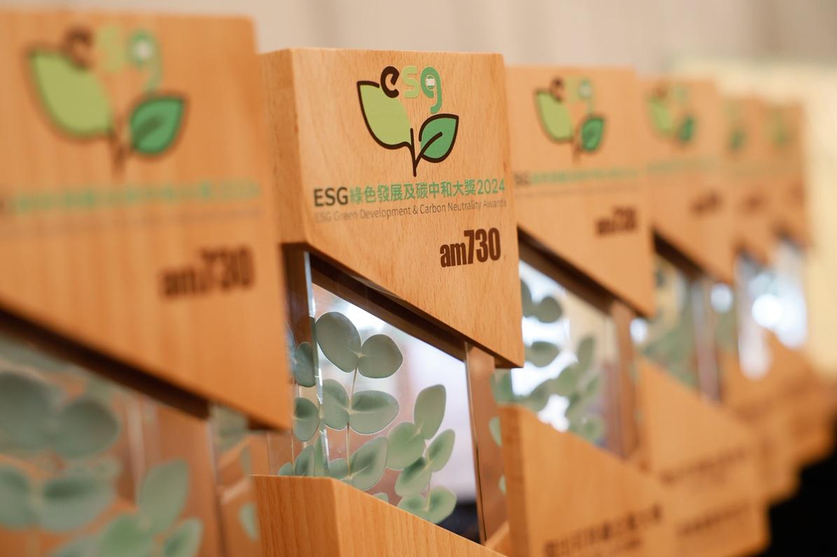 20企業奪「ESG綠色發展及碳中和大獎」 謝展寰:碳中和有挑戰亦有機遇