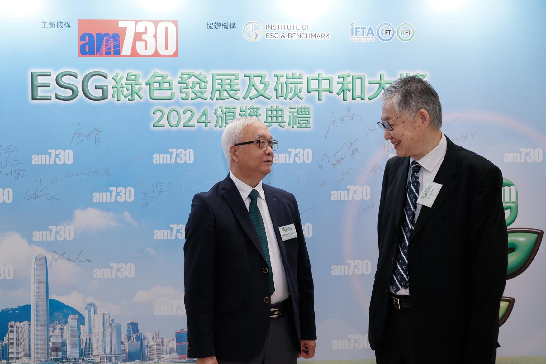 20企業奪「ESG綠色發展及碳中和大獎」 謝展寰:碳中和有挑戰亦有機遇