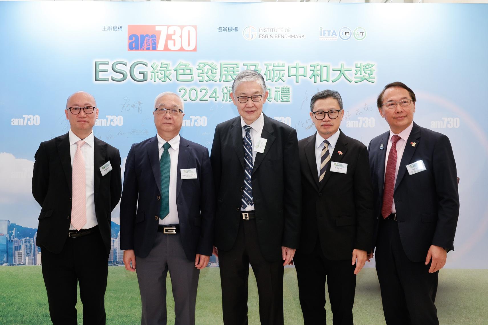 20企業奪「ESG綠色發展及碳中和大獎」 謝展寰:碳中和有挑戰亦有機遇