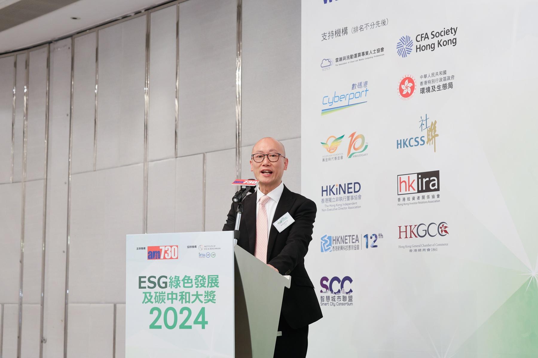 20企業奪「ESG綠色發展及碳中和大獎」 謝展寰:碳中和有挑戰亦有機遇