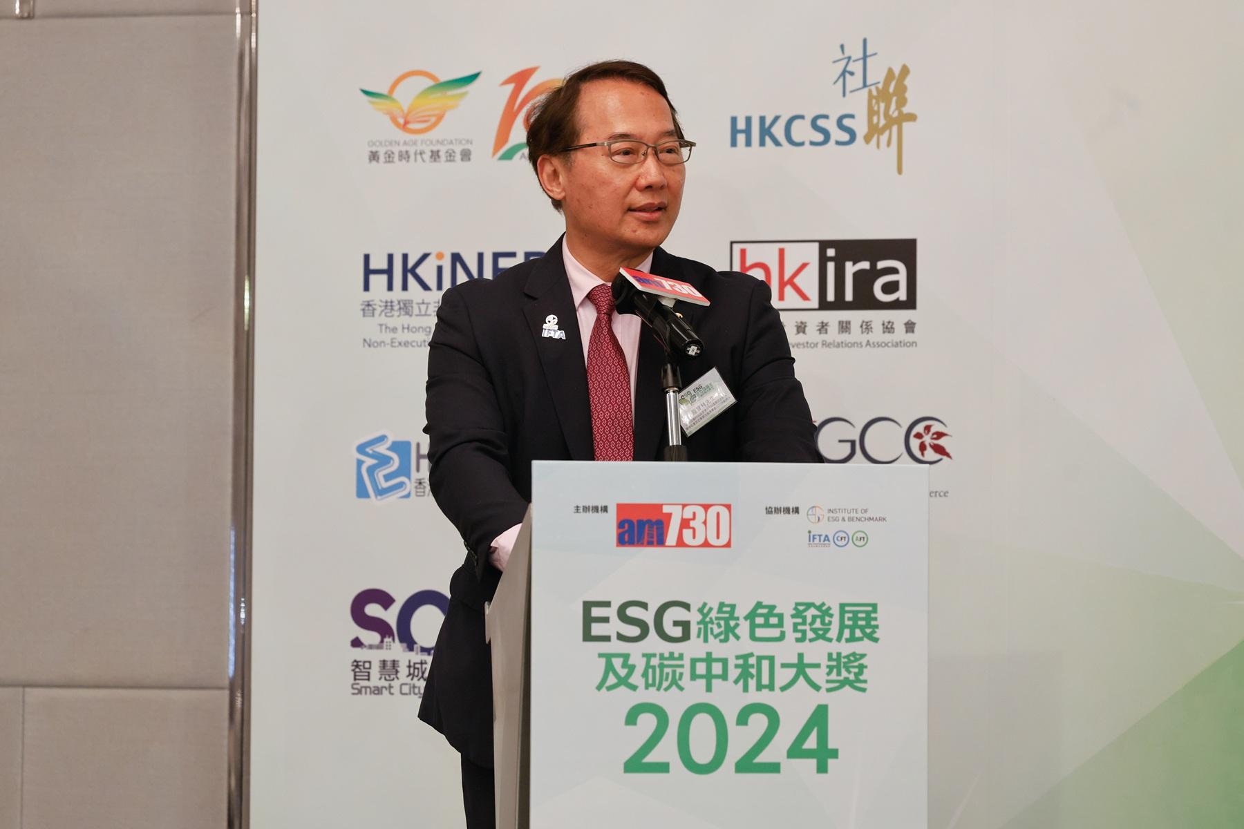 20企業奪「ESG綠色發展及碳中和大獎」 謝展寰:碳中和有挑戰亦有機遇