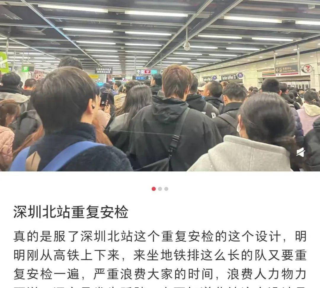 深圳北站是深圳對外交通重要場站,惟近年該站地鐵「二次安檢」問題屢次被市民批評,高峰期需再浪費多半小時排隊(網上圖片)