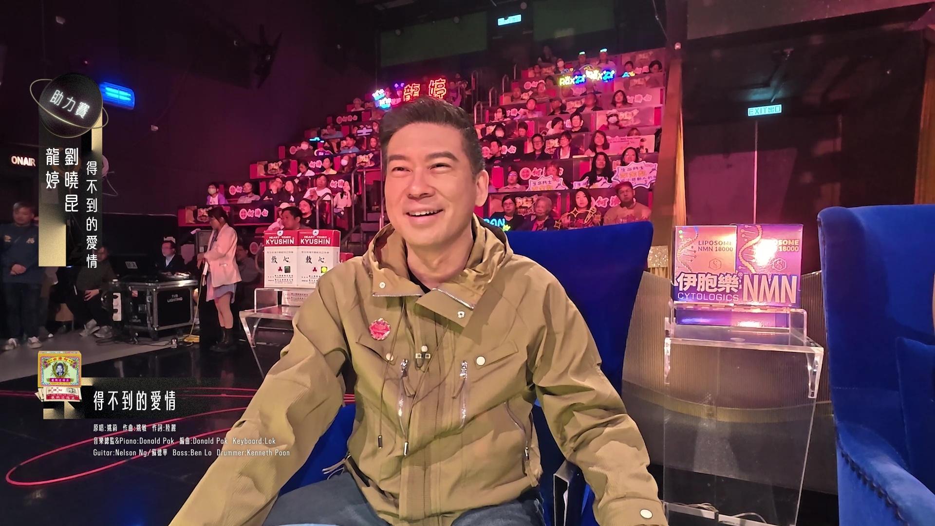 劉曉昆嫵媚舞姿電暈張佳添。