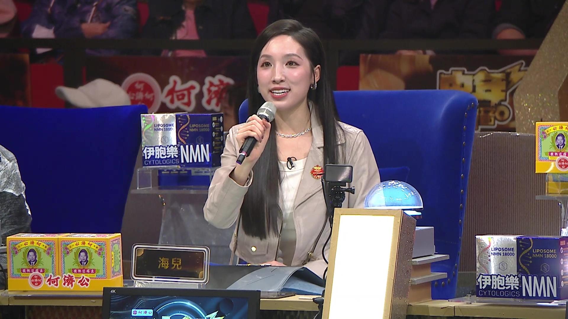 海兒繼續擔任評審,激讚芷盈演出。