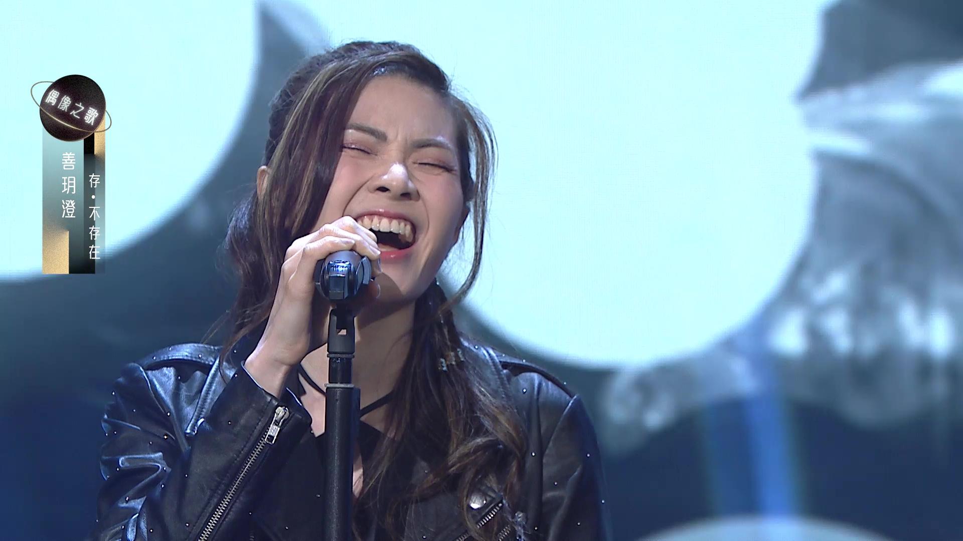 善玥澄升呢為黑馬。