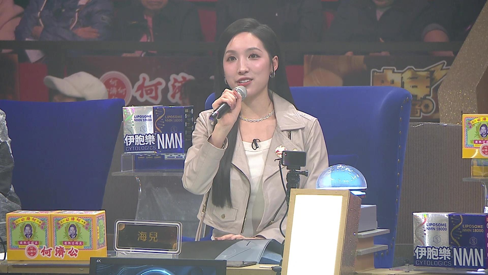 海兒自揭同曹越一樣,試過唔記得拎起支咪唱歌。